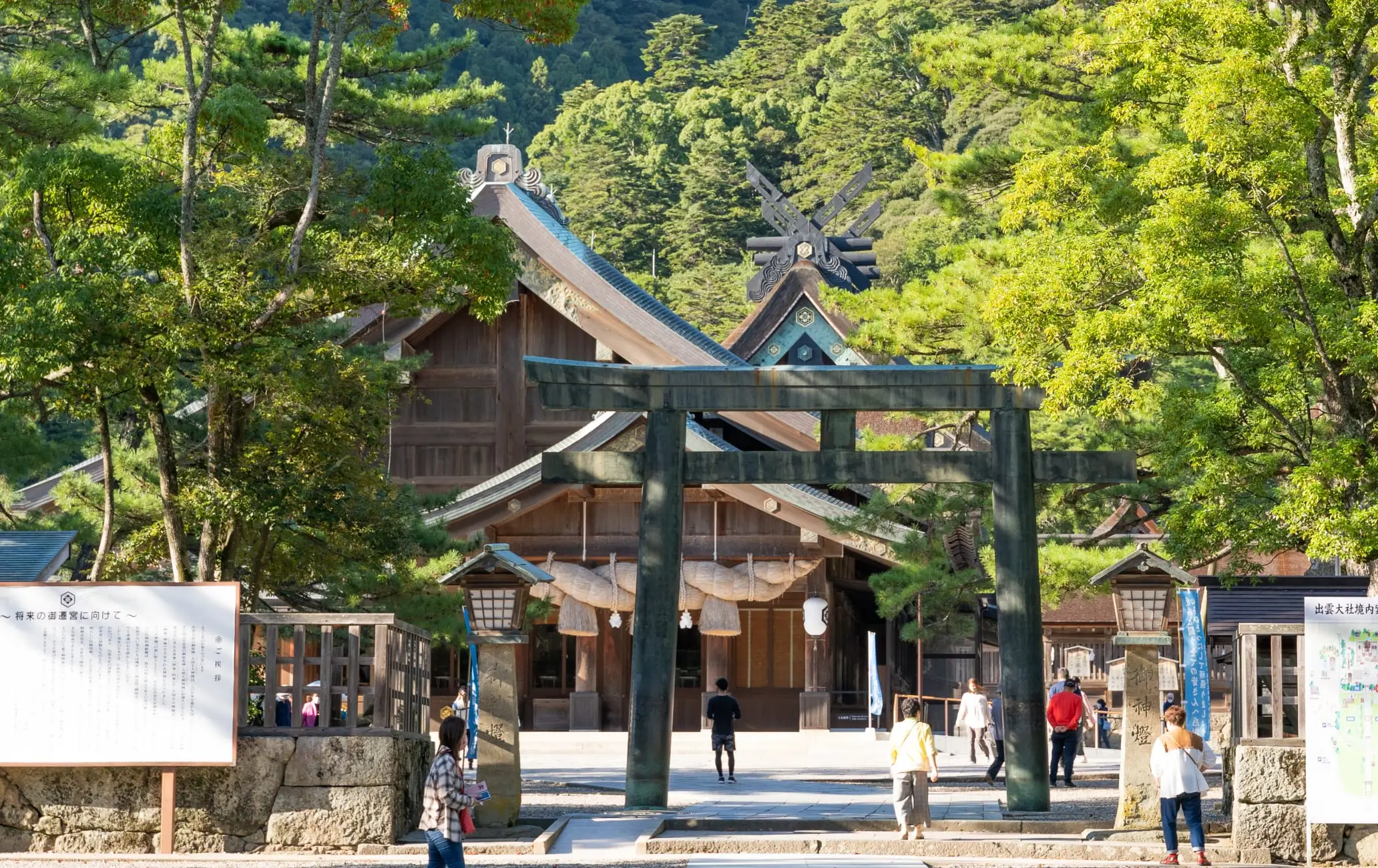 2026 Izumo Ekiden