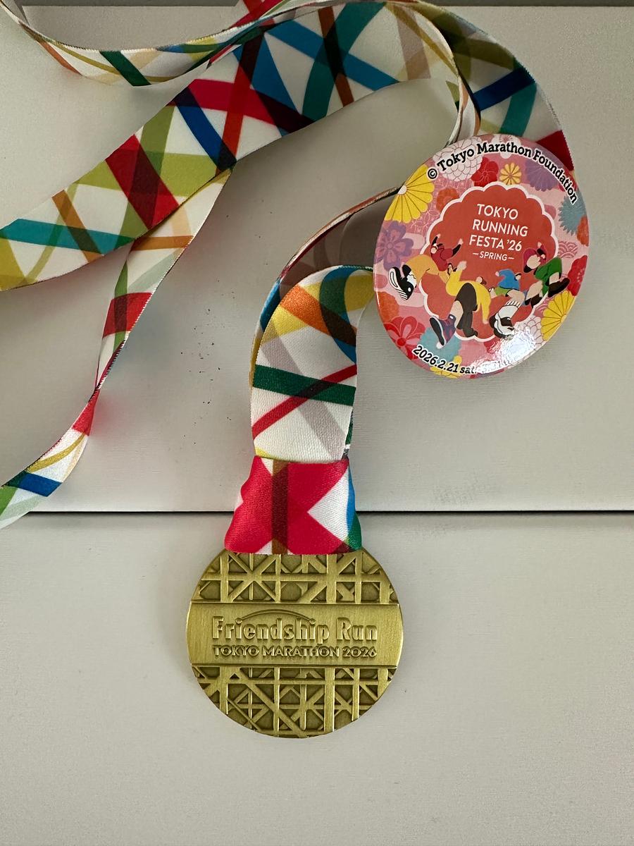 Medaglia di Tokyo Marathon, fronte